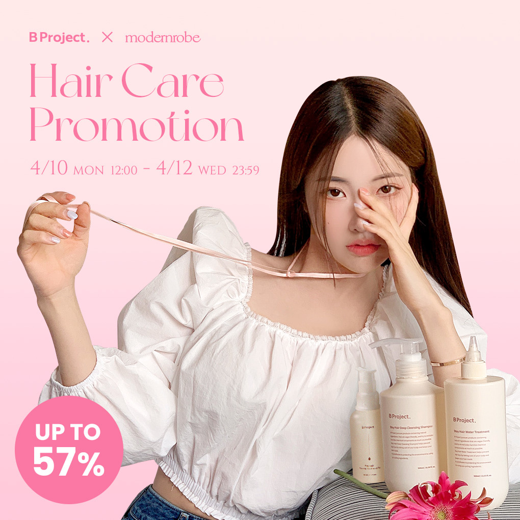 ★모던로브 헤어케어 프로모션/57%★ Hair Care Promotion
